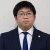 藤本 健太郎 弁護士
