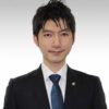 藤村 衛 弁護士