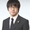 岩田 雅男 弁護士