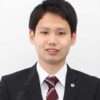 加藤 怜樹 弁護士