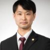 河野 将磨 弁護士