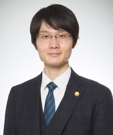 松山 光樹 弁護士